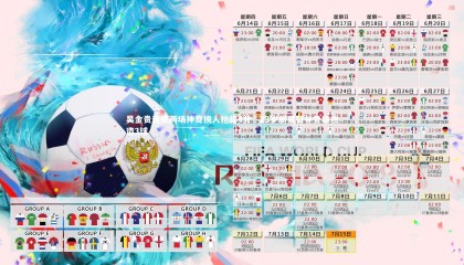 金年会官网|吴金贵连续两场神奇换人抢得4分，23岁新星替补登场创造3球